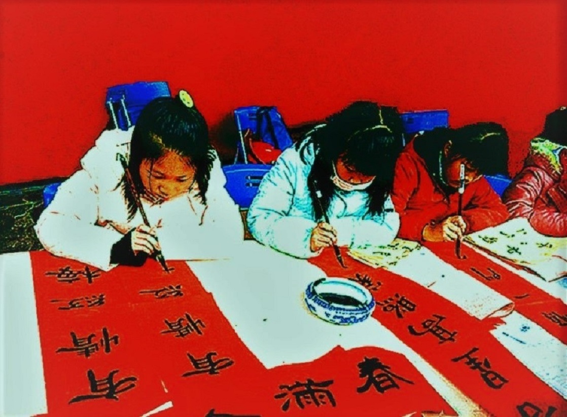 1769743149834204.jpg 留守兒童寫春聯(lián)展才藝 .jpg