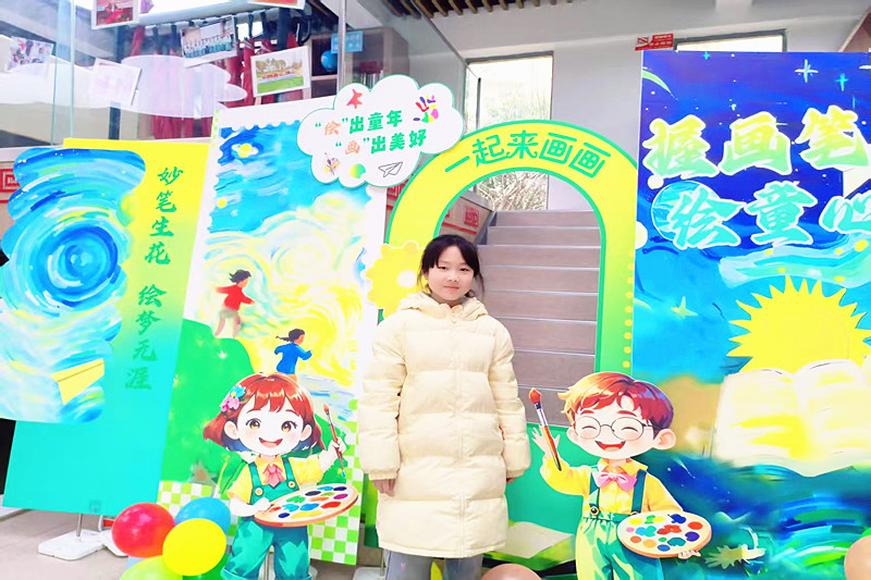 江蘇省南京市江北新區(qū)長蘆街道關工委兒童“童畫啟夢，向美而生”畫系列活動圓滿落幕(1).jpg