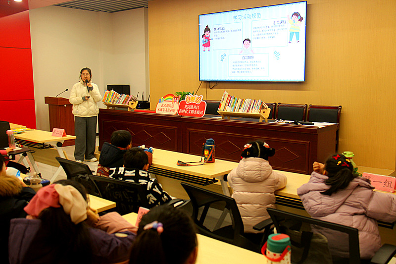 1769757579201015.jpg 玄武湖街道花園路社區(qū)關(guān)工委“花開少年”冬令營順利開營(7).jpg