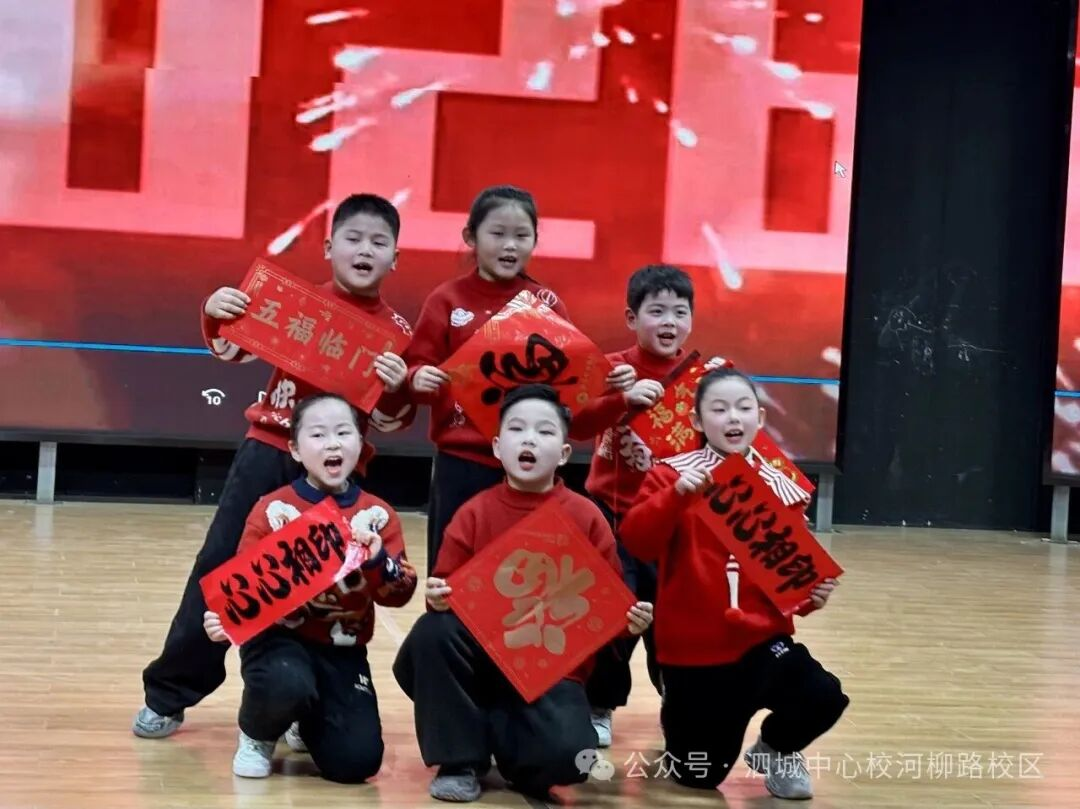 1769822057120010.png 泗城校舞賽6.png