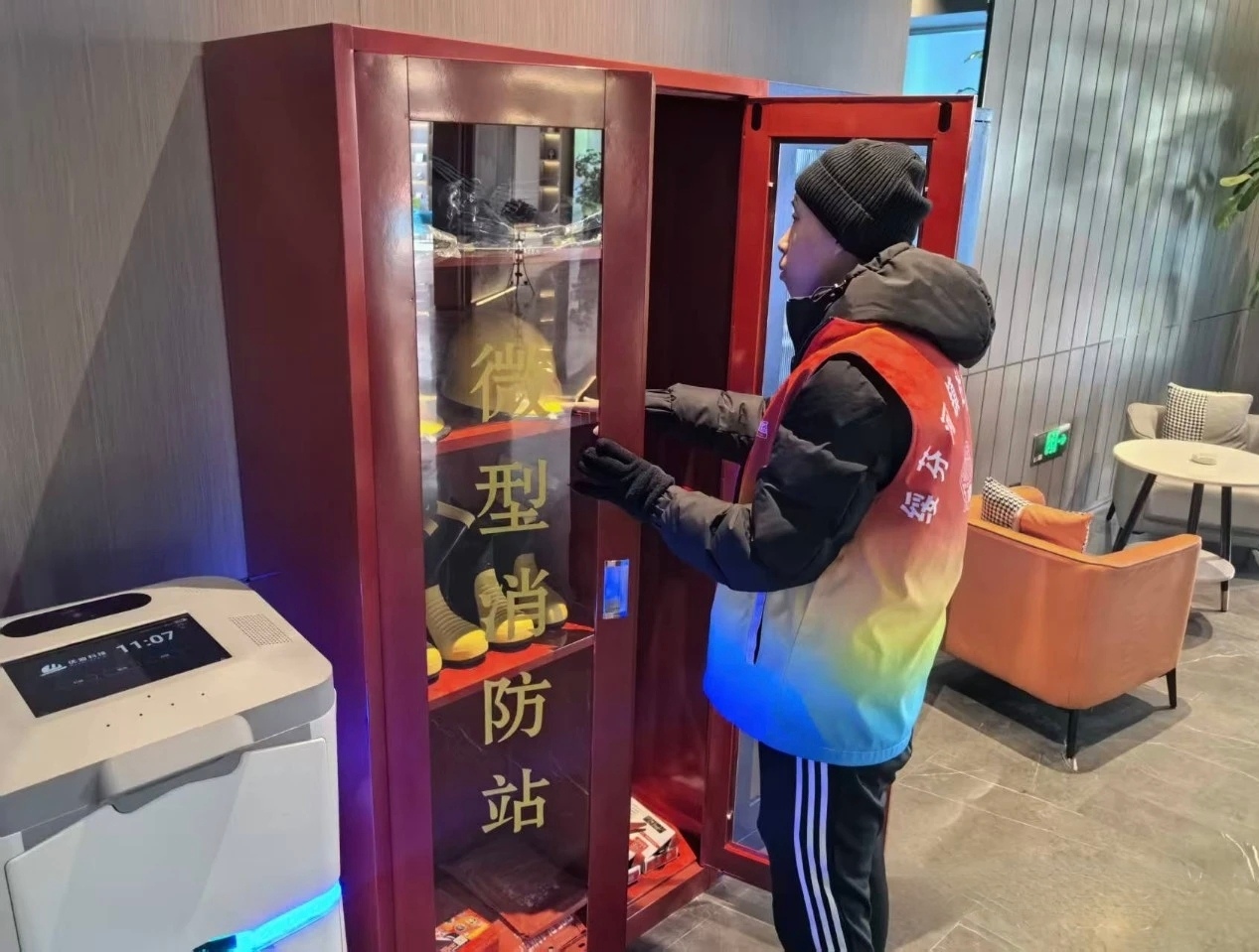 1769843426486595.jpg 微信圖片_20260131150742.jpg