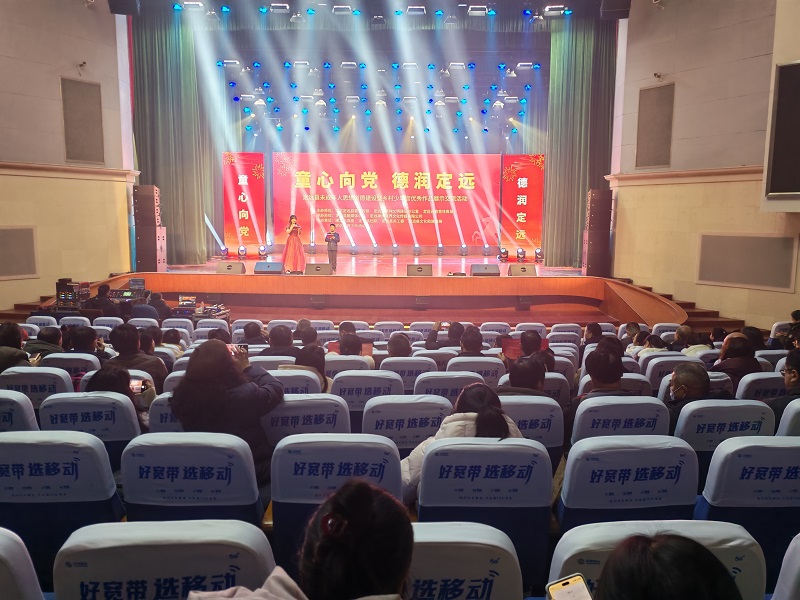 1769912657437797.jpg 思想道德教育.jpg