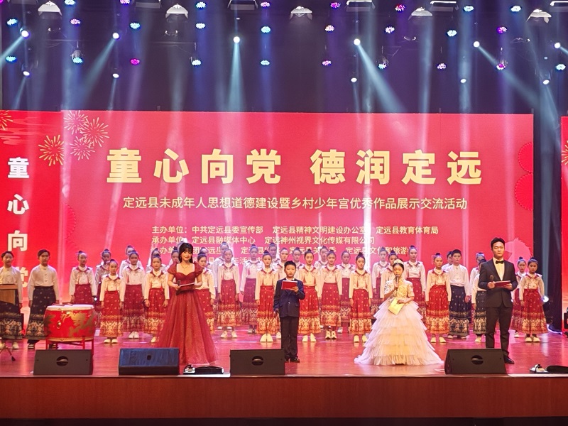 1769912803194200.jpg 思想道德教育 (2).jpg