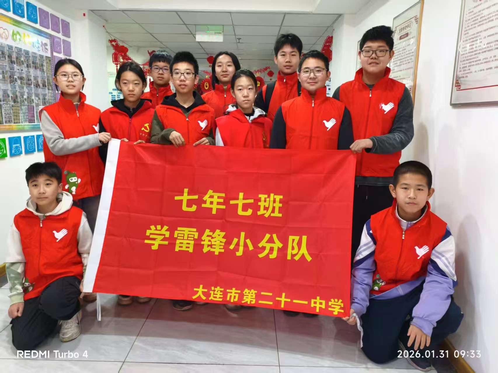 1769945861263823.jpg b555e29bc05f69fb09384098932e4533.jpg