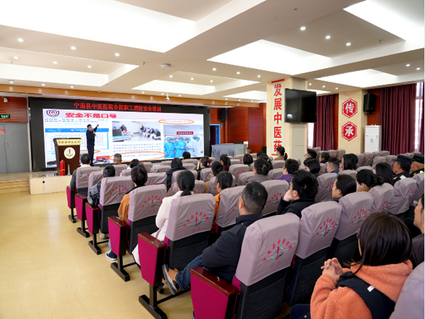 1769994546181936.png 培訓(xùn)會(huì)現(xiàn)場(chǎng).png