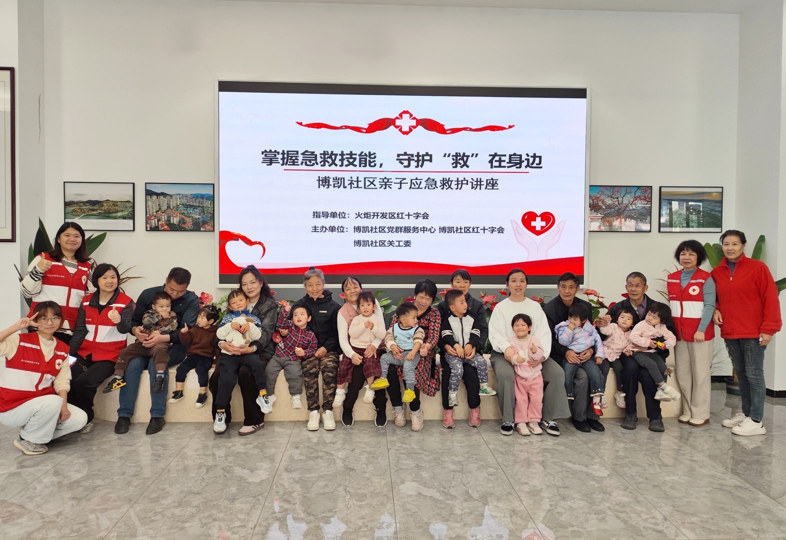 1770024669474294.jpg 微信圖片_20260126113105_42_3.jpg