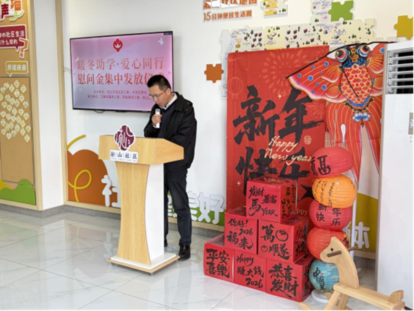 開發(fā)區(qū)：暖冬助學(xué)·愛心同行.png