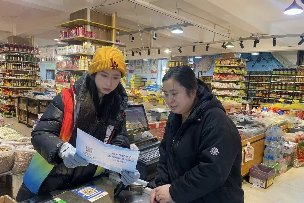 1770109950136933.jpg 微信圖片_20260203165225.jpg