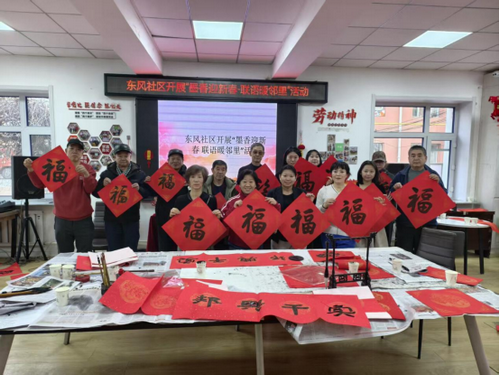 1770186794248155.png 東風(fēng)社區(qū)“五老”迎新春寫春聯(lián)活動2_副本.png