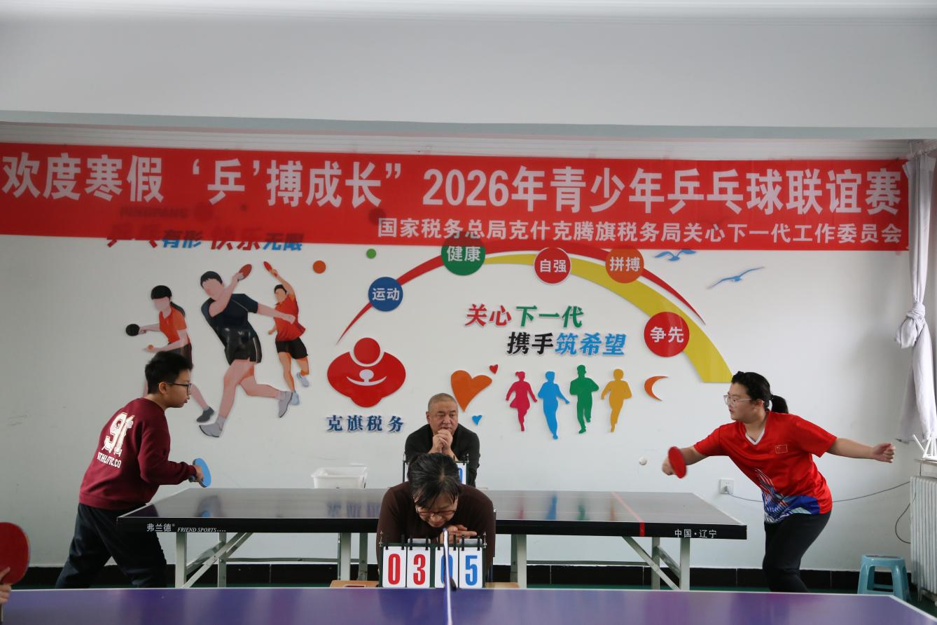 1770187879611282.png 圖片4.png