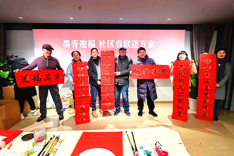 玄武區(qū)老年體協(xié)書畫專委會開展送春聯(lián)進(jìn)社區(qū)活動(4).jpg