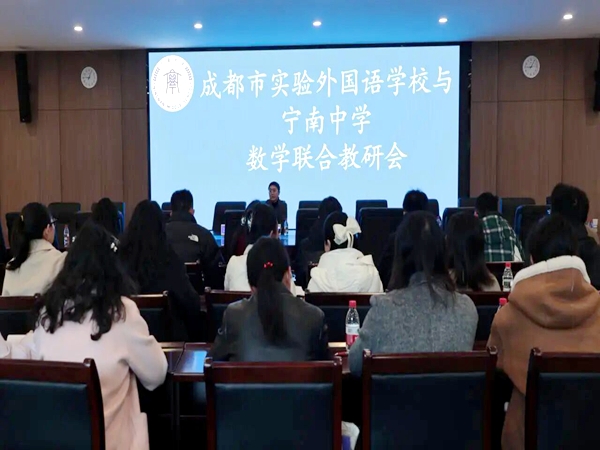 1770297858414061.jpg 教研會現(xiàn)場.jpg