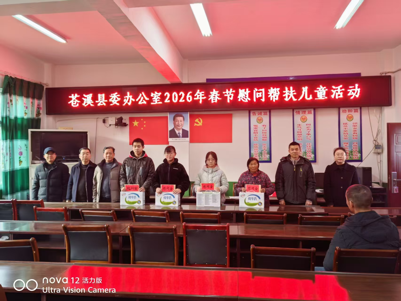 1770375747974318.jpg 微信圖片_20260206185740_3_16.jpg