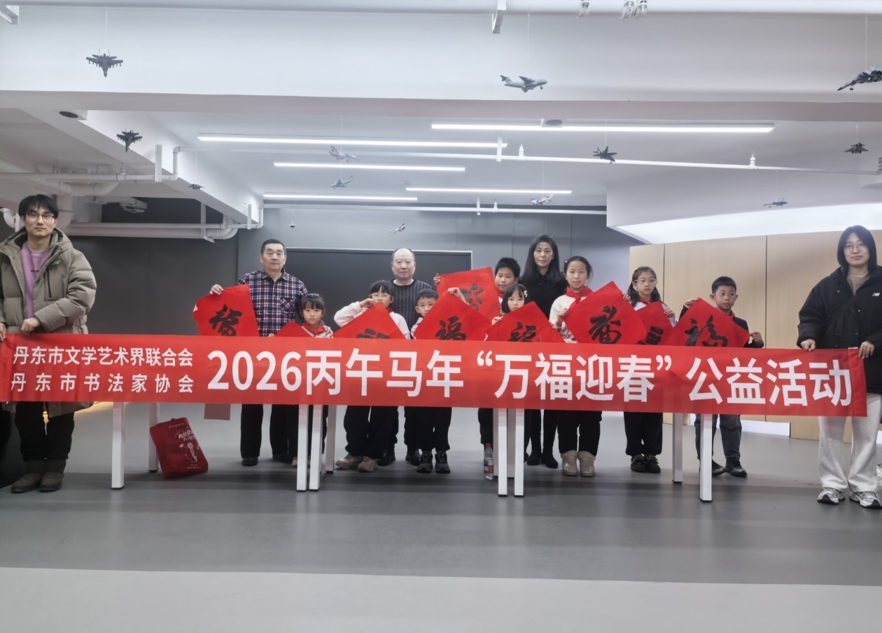 1770614272727573.jpg IMG_20260209_131738.jpg