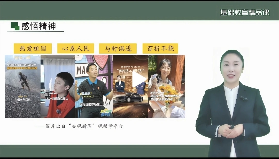 1770614800513445.jpg 微信圖片_20260208194413.jpg