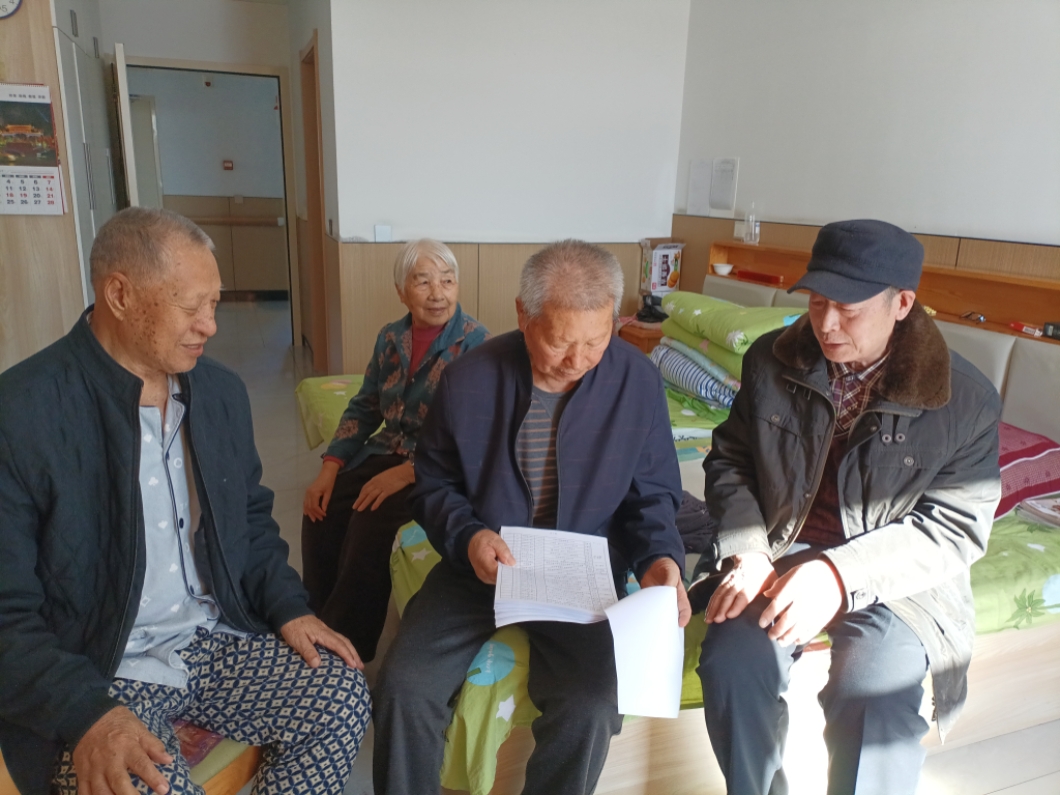 1770620493593063.jpg “五老”研究報(bào)道1.jpg