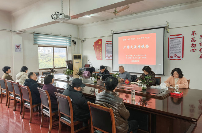 1770620749781920.jpg 【桃源鎮(zhèn)】讓民族團(tuán)結(jié)之花絢麗綻放——青云民族一家親“五老”工作室2025年工作紀(jì)實(shí).jpg