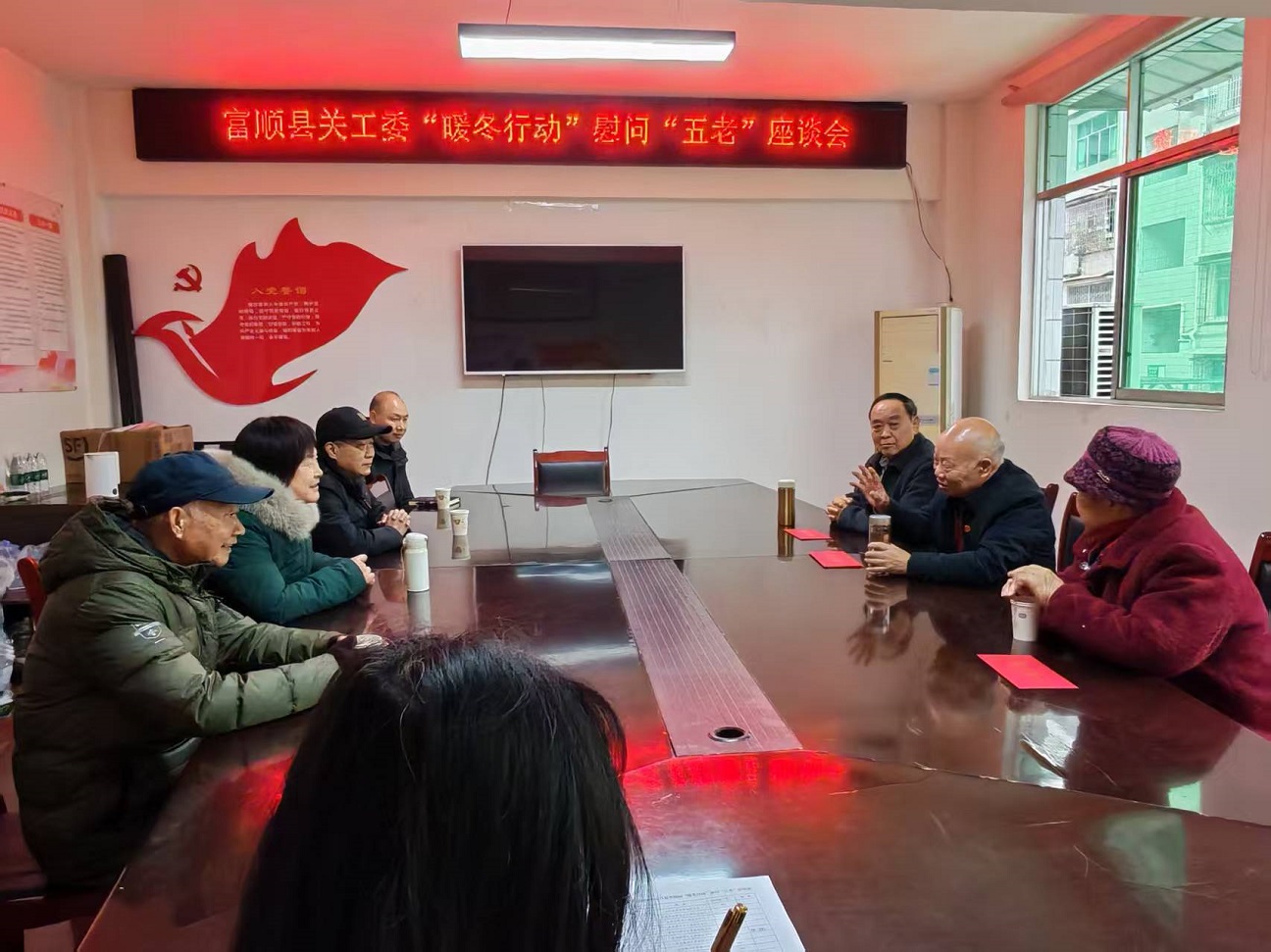 1770693182443171.jpg 1月21日上午慰問機關(guān)“五老”.jpg