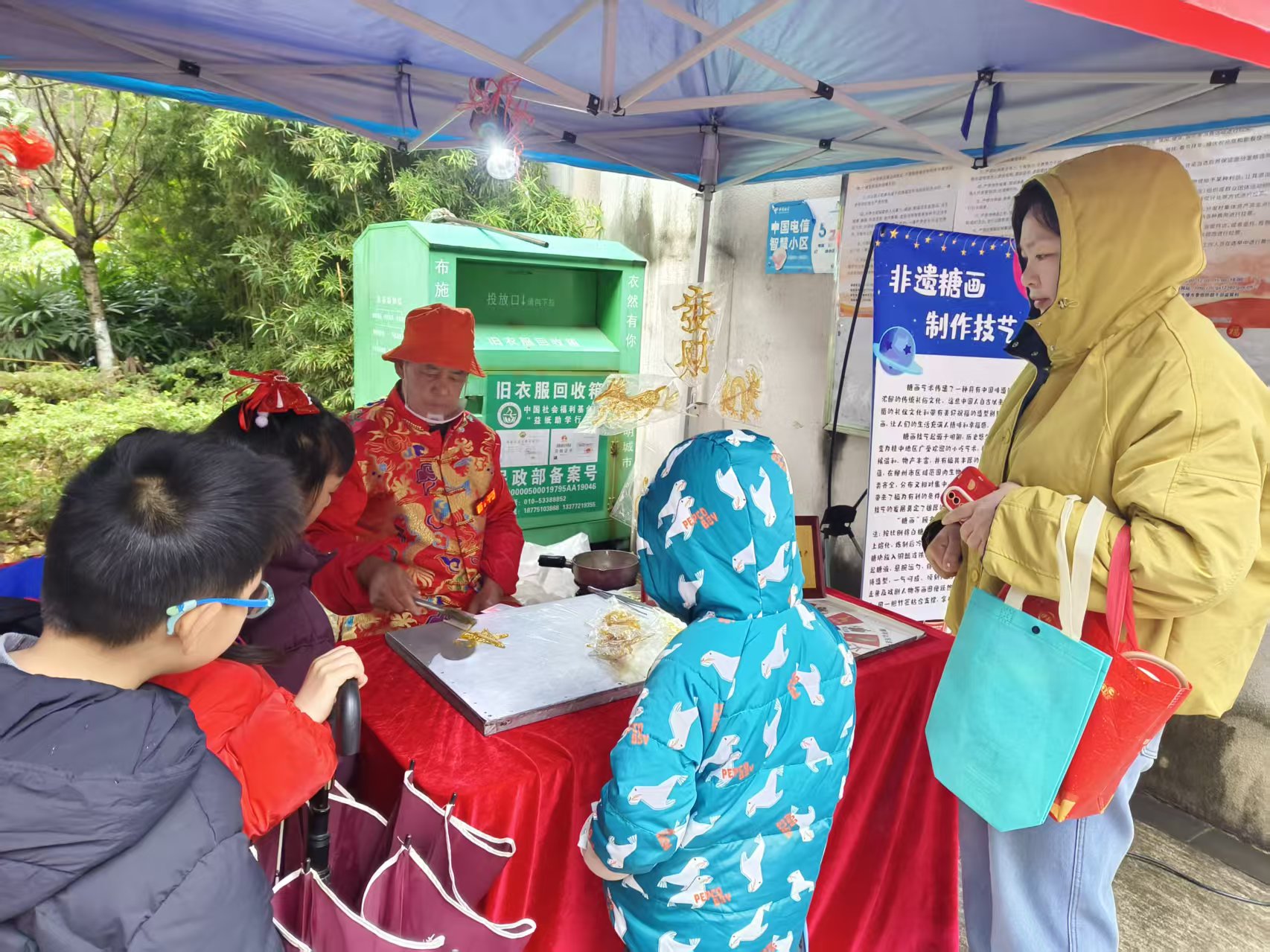 1770694904185350.jpg 糖畫.jpg