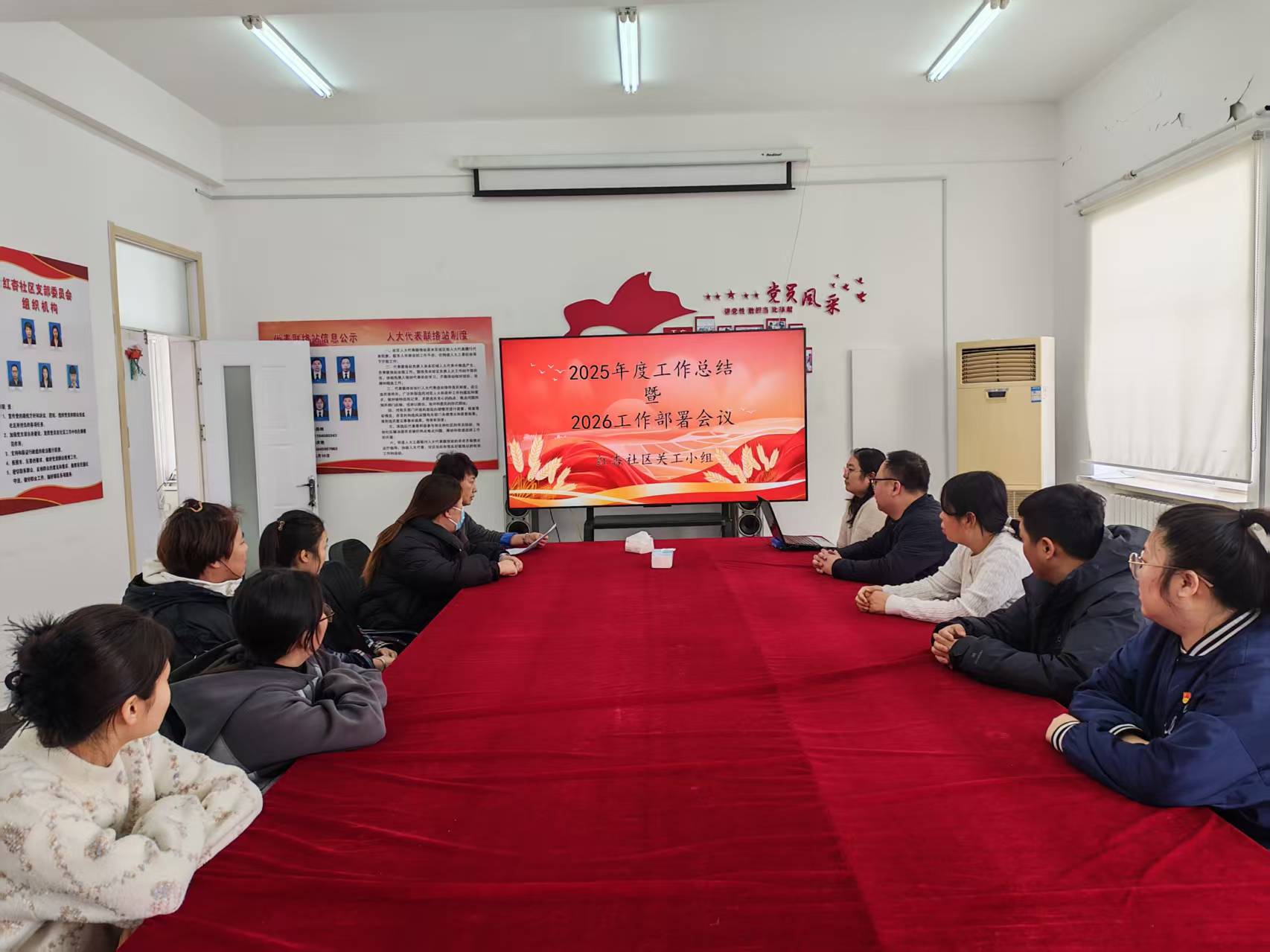 1770702864579187.jpg 大慶市紅崗區(qū)杏南街道紅杏社區(qū)關(guān)工小組組織召開年度工作總結(jié)暨工作部署會.jpg