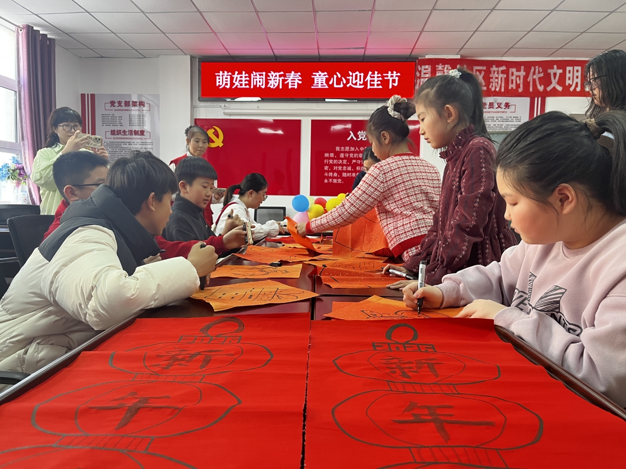 大慶市紅崗區(qū)銀河街道溫馨社區(qū)關(guān)工小組攜手婦聯(lián)，組織開展“萌娃鬧新春 童心迎佳節(jié)”主題活動(dòng) (3).jpg